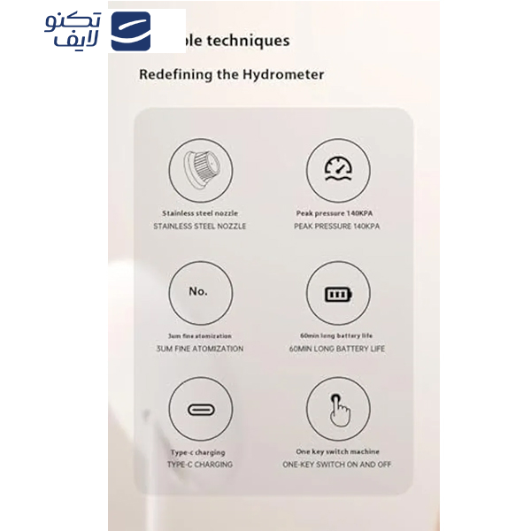 دستگاه آبرسان پوست ام دی اچ ال مدل M-6999 دستگاه آبرسان پوست ام دی اچ ال مدل M-6999