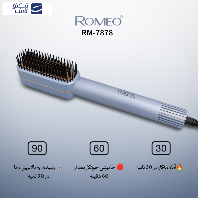 سشوار برس دار حرفه ای رومئو مدل RM-7878 سشوار برس دار حرفه ای رومئو مدل RM-7878