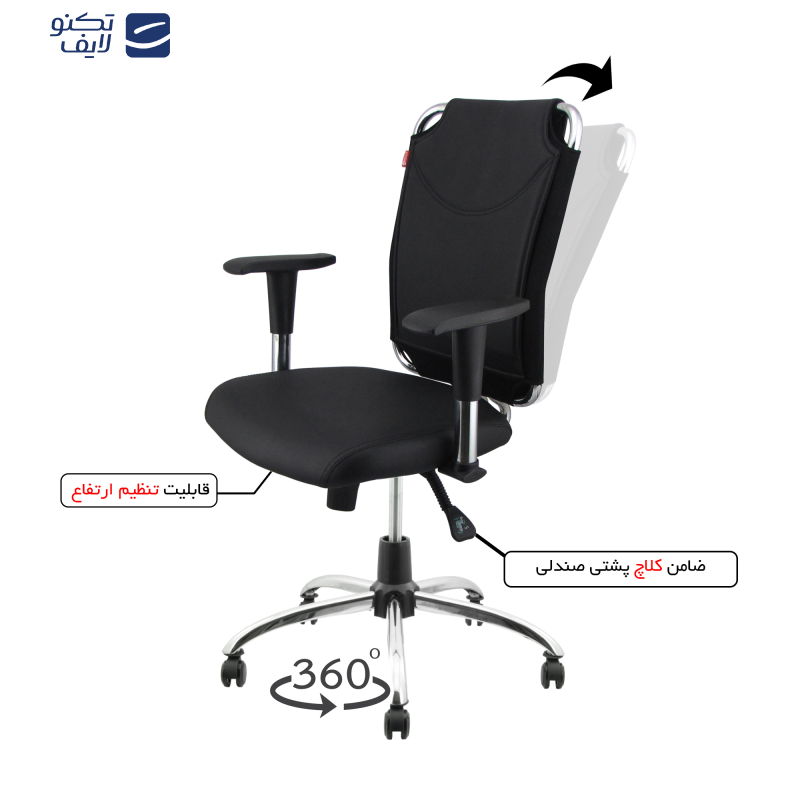 صندلی اداری هوگر مدل KH410