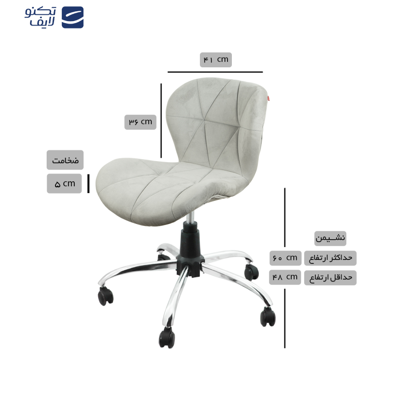 صندلی اداری هوگر مدل لیندا