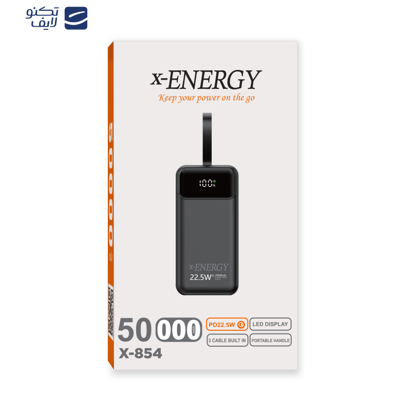 پاوربانک ایکس انرژی مدل X-854 22.5W ظرفیت 50000 میلی آمپر ساعت