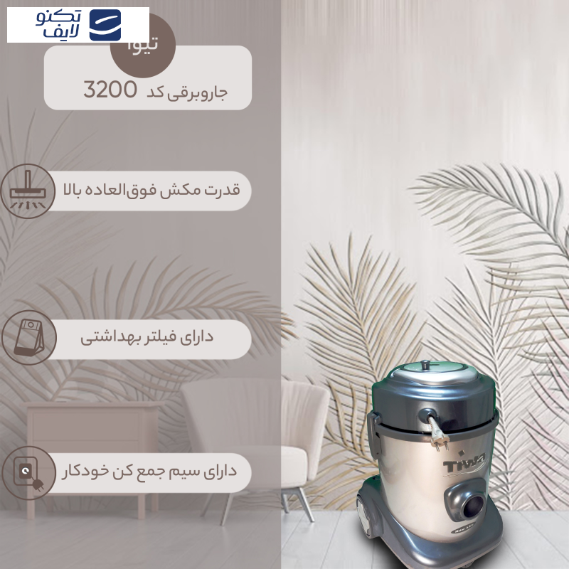 جاروبرقی سطلی تیوا کد 3200 جاروبرقی سطلی تیوا کد 3200