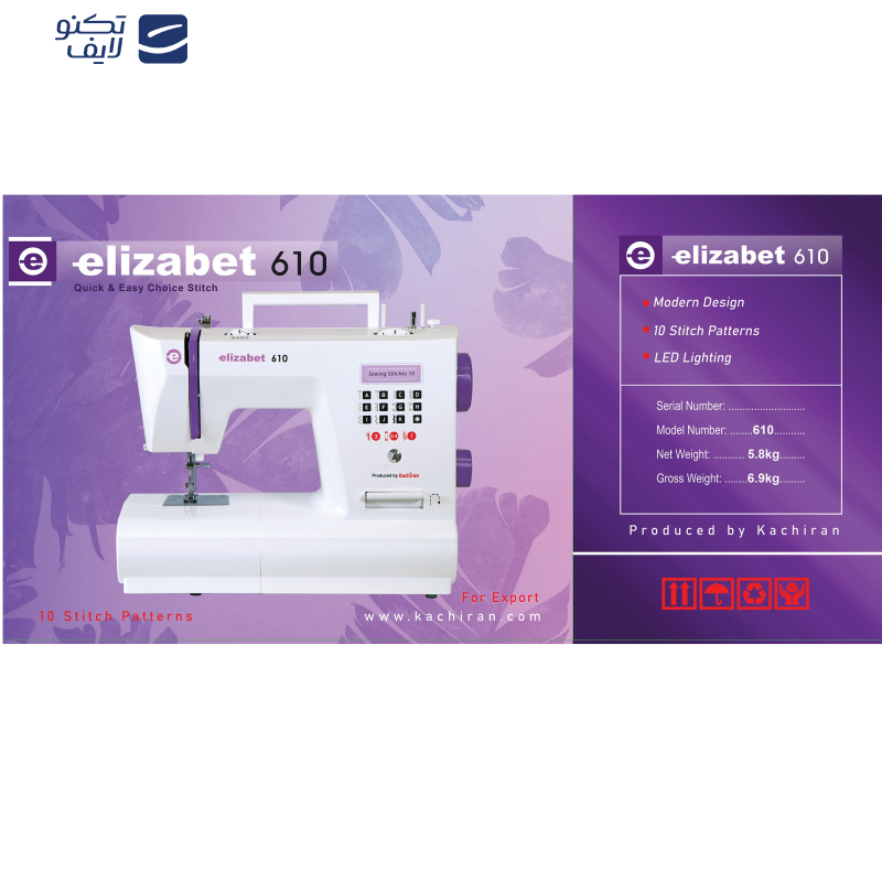 چرخ خیاطی کاچیران مدل elizabet 610 چرخ خیاطی کاچیران مدل elizabet 610