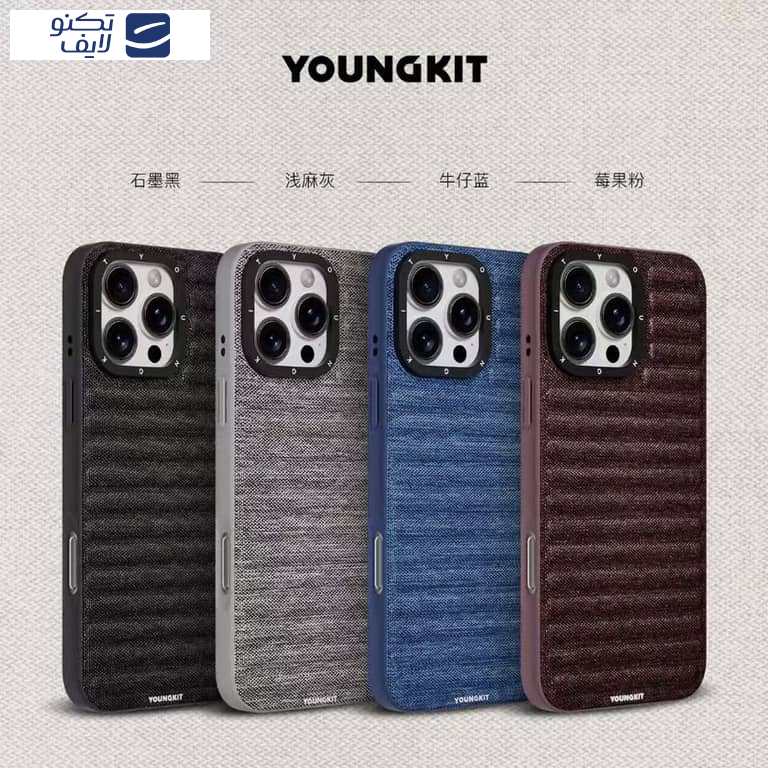 کاور یانگ کیت مدل Series مناسب برای گوشی موبایل اپل iphone 16promax