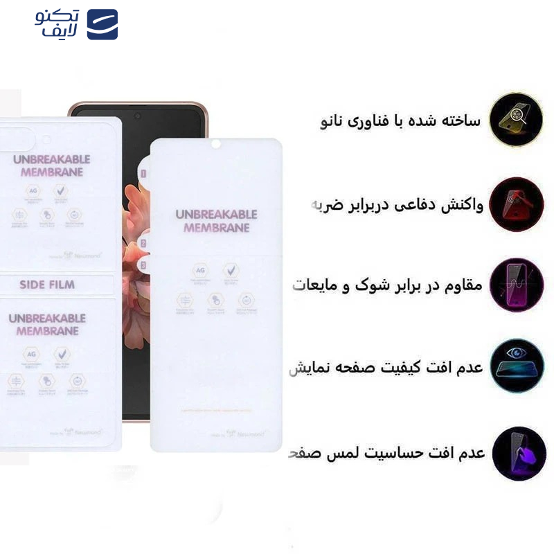 محافظ صفحه نمایش مات بوف مدل Hydrogel-Matte مناسب برای گوشی موبایل سامسونگ Galaxy Z Flip 7 به همراه محافظ پشت گوشی محافظ صفحه نمایش مات بوف مدل Hydrogel-Matte مناسب برای گوشی موبایل سامسونگ Galaxy Z Flip 7 به همراه محافظ پشت گوشی