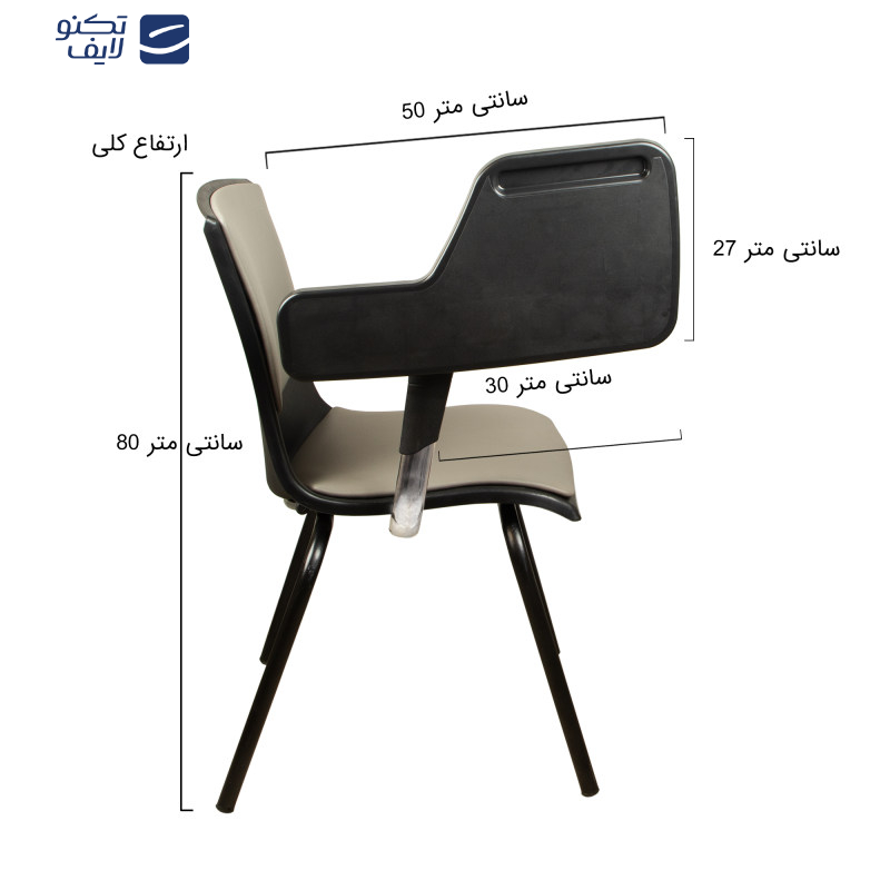 صندلی دانشجویی آرکانو مدل C260H صندلی دانشجویی آرکانو مدل C260H