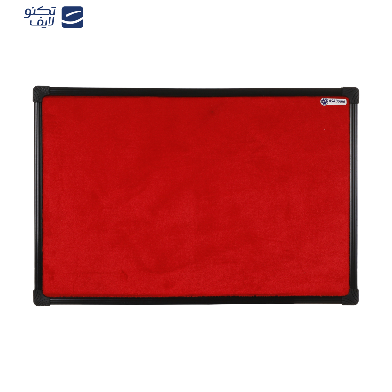 تابلو اعلانات آسا بُرد سایز 60×90 سانتی متر تابلو اعلانات آسا بُرد سایز 60×90 سانتی متر