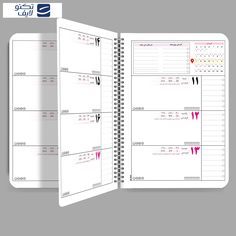 سالنامه سال 1404 مستر راد طرح کاکتوس کد 2323 سالنامه سال 1404 مستر راد طرح کاکتوس کد 2323