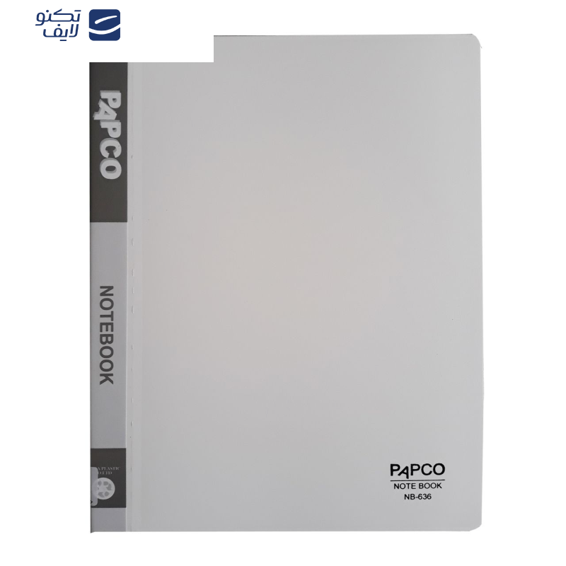 دفتر کلاسوری پاپکو مدل NB-636 کدP3 دفتر کلاسوری پاپکو مدل NB-636 کدP3