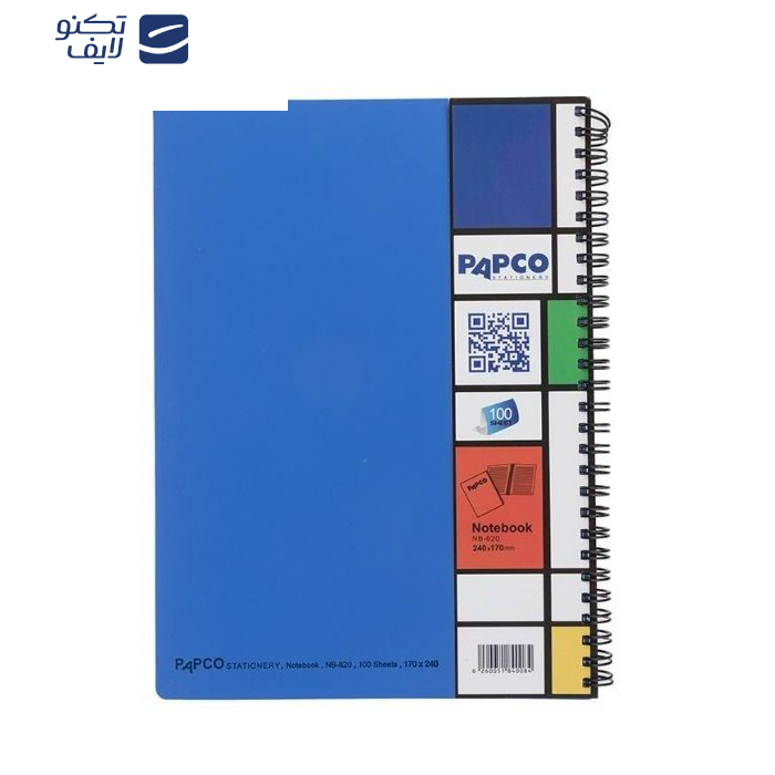 دفتر مشق پاپکو کد NB-620 دفتر مشق پاپکو کد NB-620