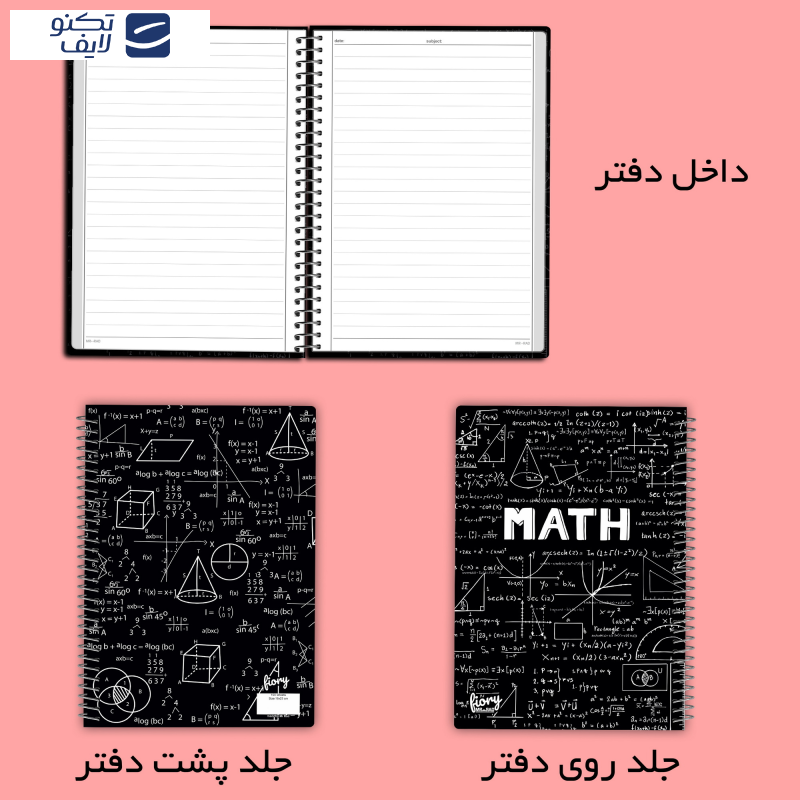 دفتر مشق 100 برگ مستر راد مدل ریاضی طرح دلتا کد fiory 2064 دفتر مشق 100 برگ مستر راد مدل ریاضی طرح دلتا کد fiory 2064