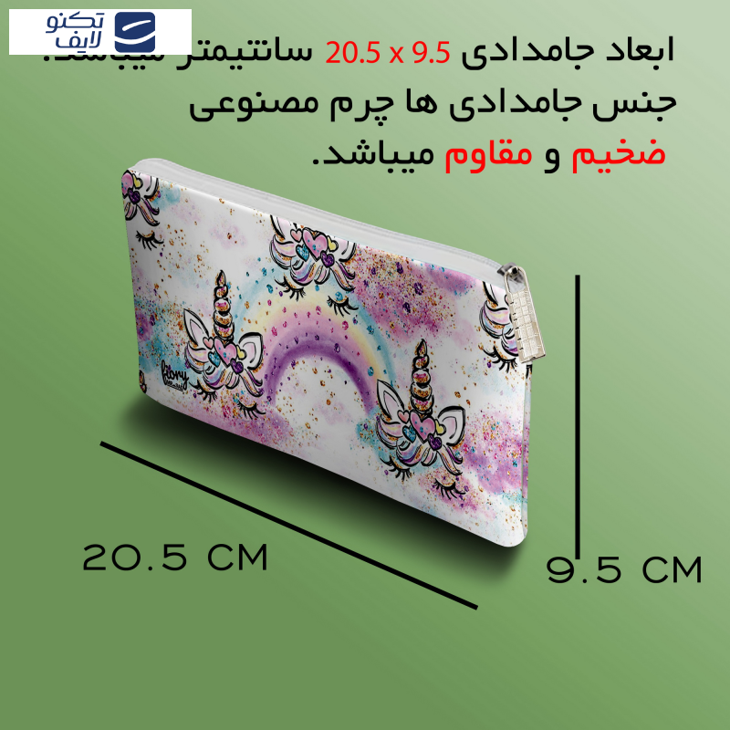 دفتر نقاشی مستر راد مدل یونیکورن طرح الی کد fiory 2073 به همراه جامدادی دفتر نقاشی مستر راد مدل یونیکورن طرح الی کد fiory 2073 به همراه جامدادی