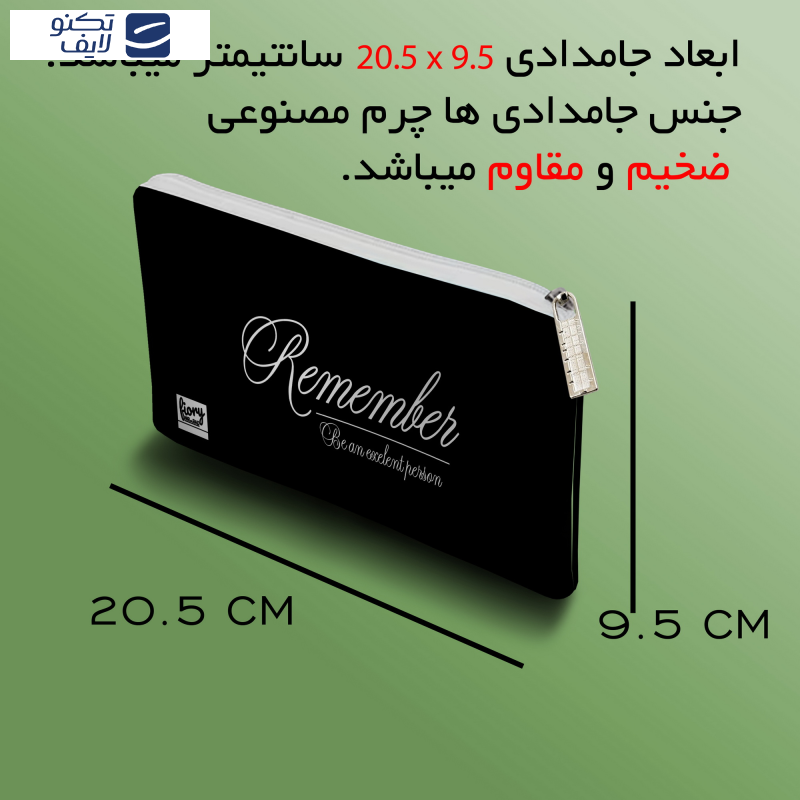 دفتر برنامه ریزی مستر راد طرح ثمر کد fiory 2070 به همراه جامدادی مجموعه 4 عددی دفتر برنامه ریزی مستر راد طرح ثمر کد fiory 2070 به همراه جامدادی مجموعه 4 عددی