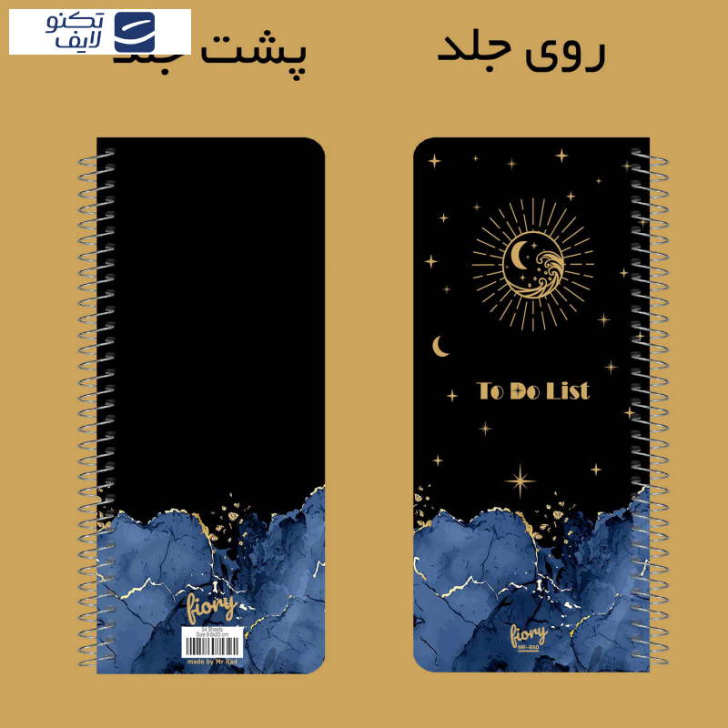 دفترچه یادداشت مستر راد مدل to do list طرح پلنر اریکا کد 1628 دفترچه یادداشت مستر راد مدل to do list طرح پلنر اریکا کد 1628