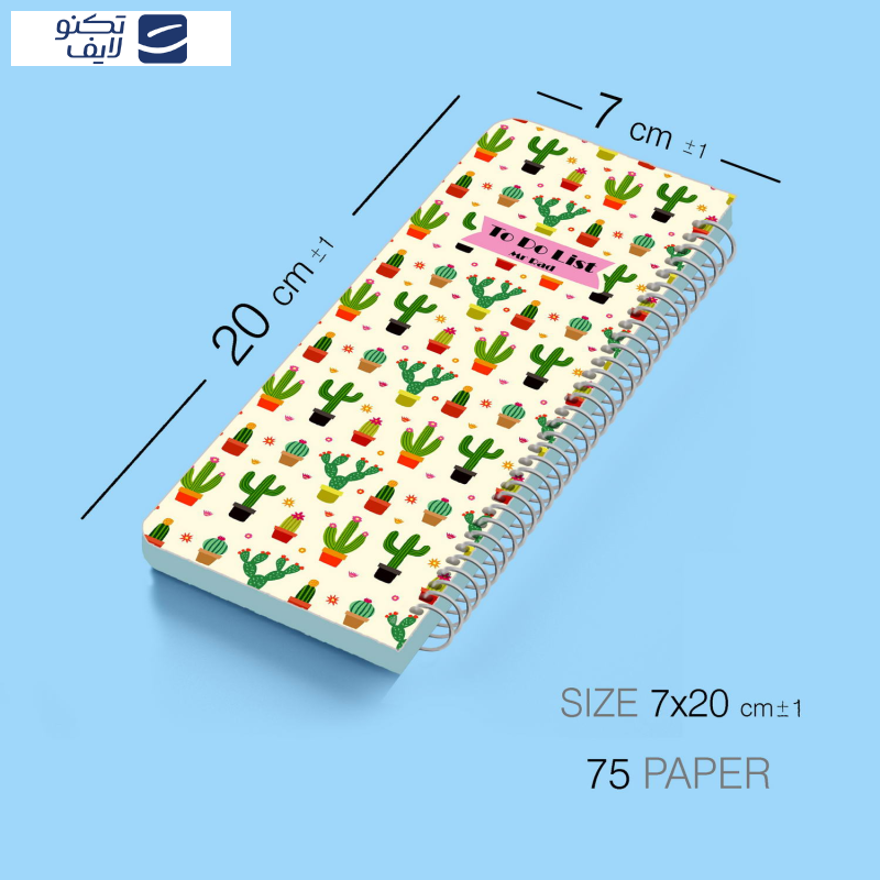 دفترچه یادداشت مستر راد مدل to do list طرح جدید کاکتوس مدل پالت کد pallet 1578 دفترچه یادداشت مستر راد مدل to do list طرح جدید کاکتوس مدل پالت کد pallet 1578
