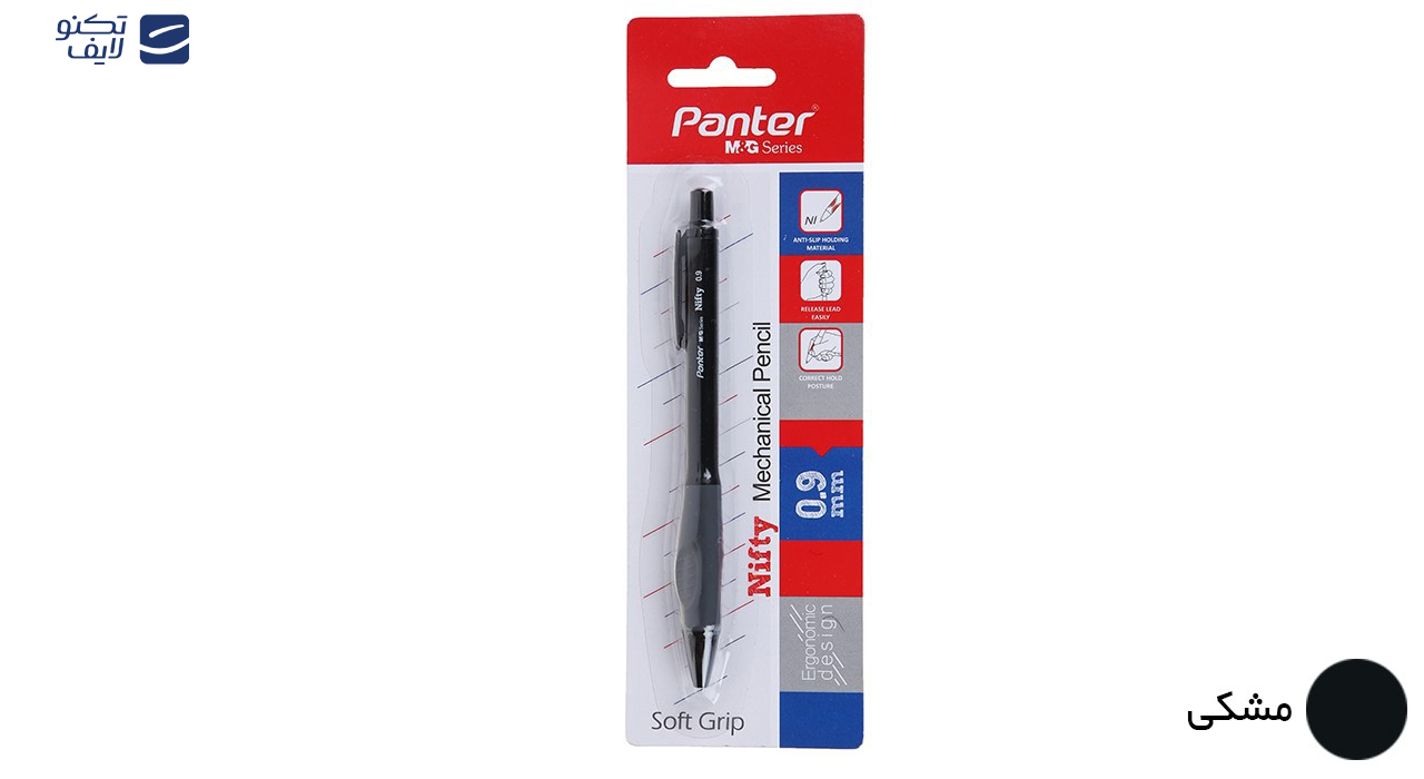 مداد نوکی 0.9 میلیمتری پنتر سری M and G کد AMPH3971 مداد نوکی 0.9 میلیمتری پنتر سری M and G کد AMPH3971