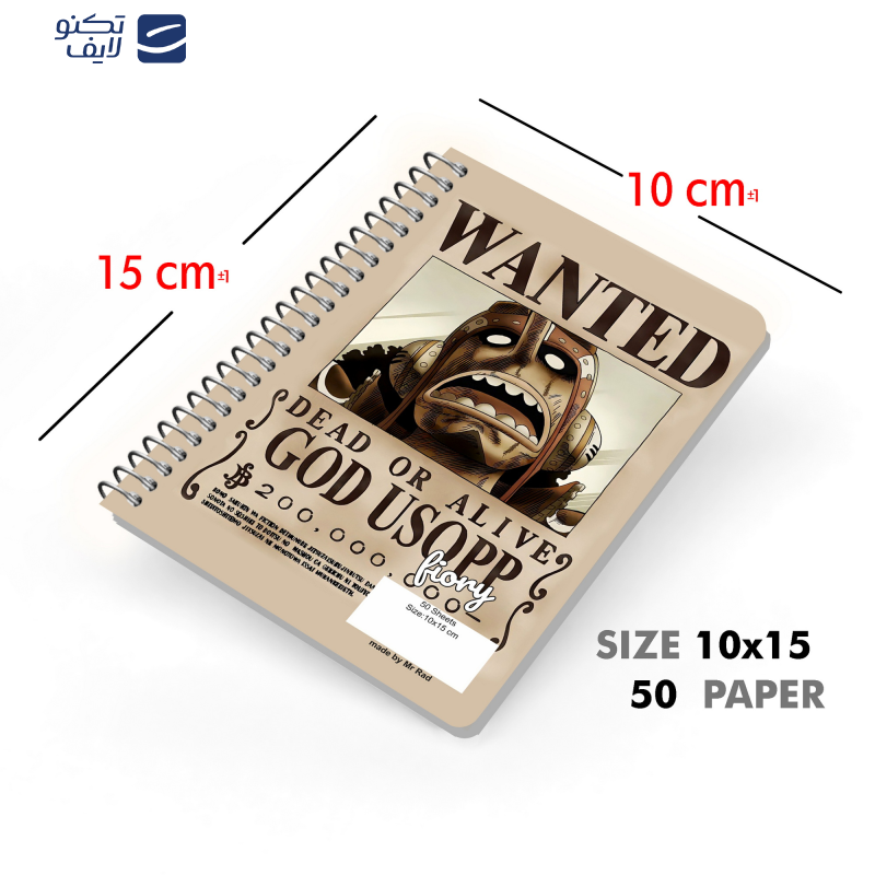 دفترچه یادداشت مستر راد مدل cheeck box طرح انیمه وان پیس کد ZORO 2218