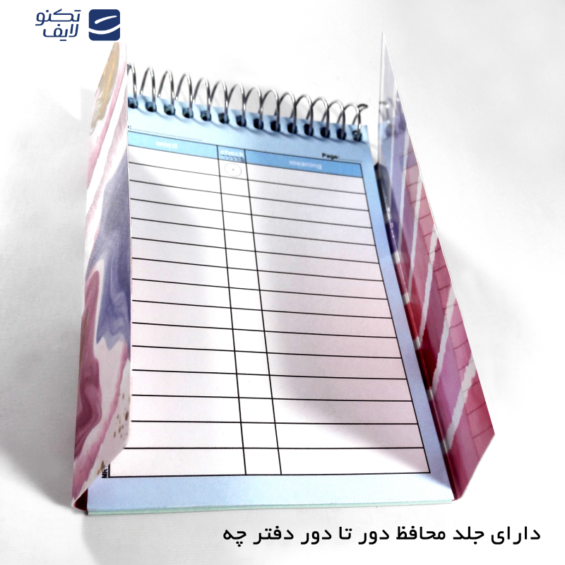 دفترچه لغت مستر راد طرح پاستل مدل شیک کد 1668 دفترچه لغت مستر راد طرح پاستل مدل شیک کد 1668