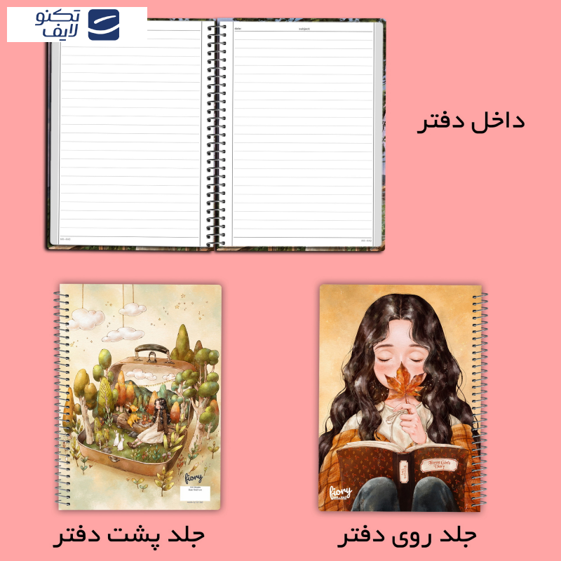 دفتر مشق 100 برگ مستر راد مدل دختر جنگل طرح پاییز کد Galaxy 2422 دفتر مشق 100 برگ مستر راد مدل دختر جنگل طرح پاییز کد Galaxy 2422