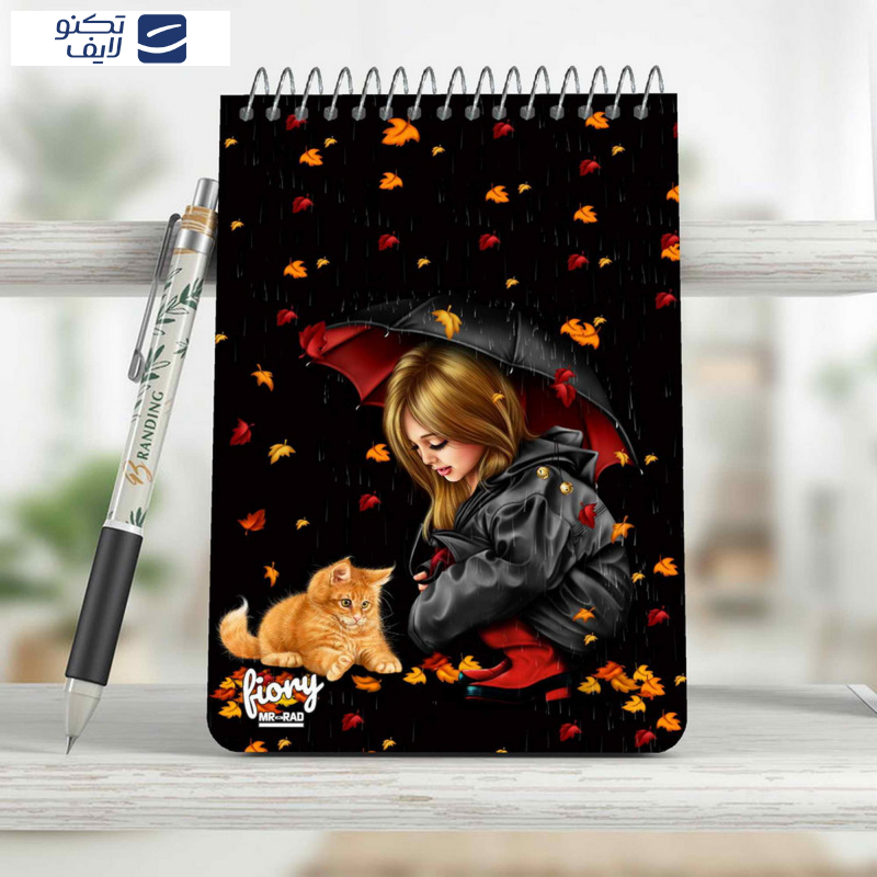 دفترچه یادداشت مستر راد مدل دختر پائیز کد fiory 2114 به همراه جامدادی دفترچه یادداشت مستر راد مدل دختر پائیز کد fiory 2114 به همراه جامدادی