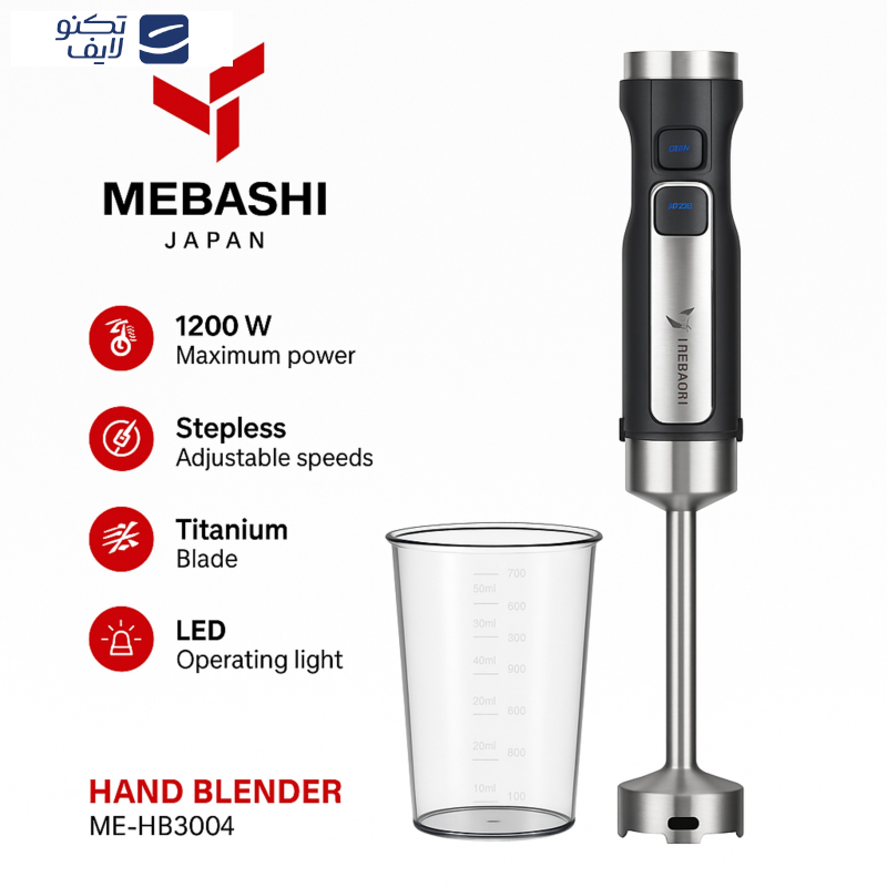 گوشت کوب برقی 1200 وات مباشی مدل ME-HB3004 گوشت کوب برقی 1200 وات مباشی مدل ME-HB3004