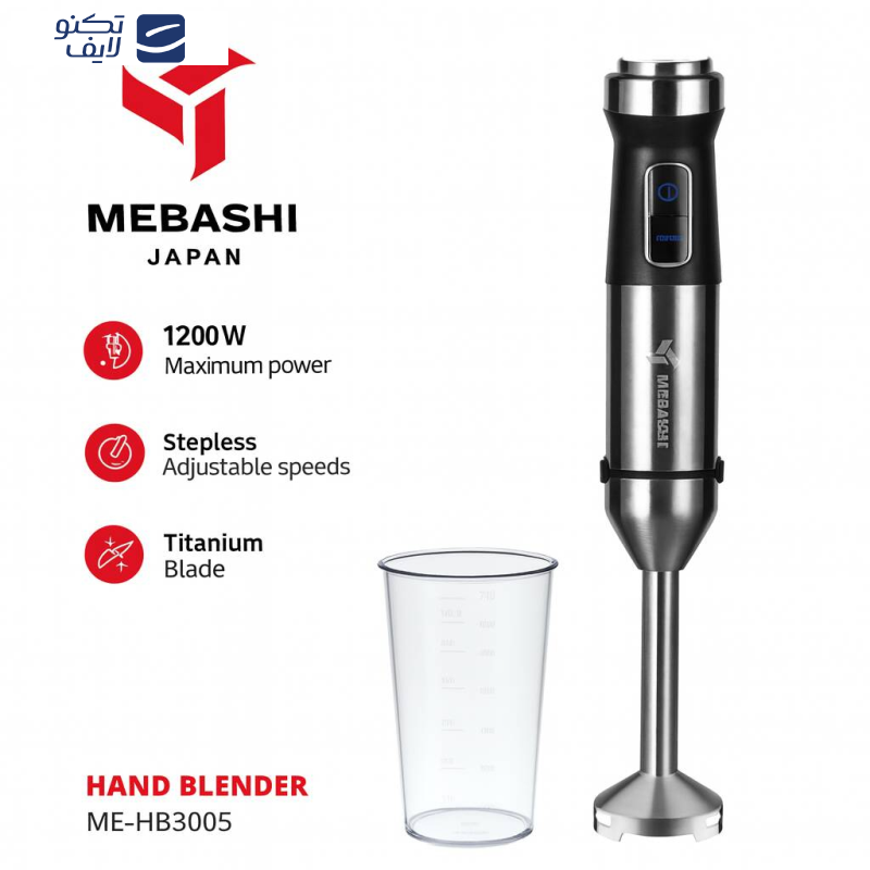 گوشت کوب برقی 1200 وات مباشی مدل ME-HB3005 گوشت کوب برقی 1200 وات مباشی مدل ME-HB3005