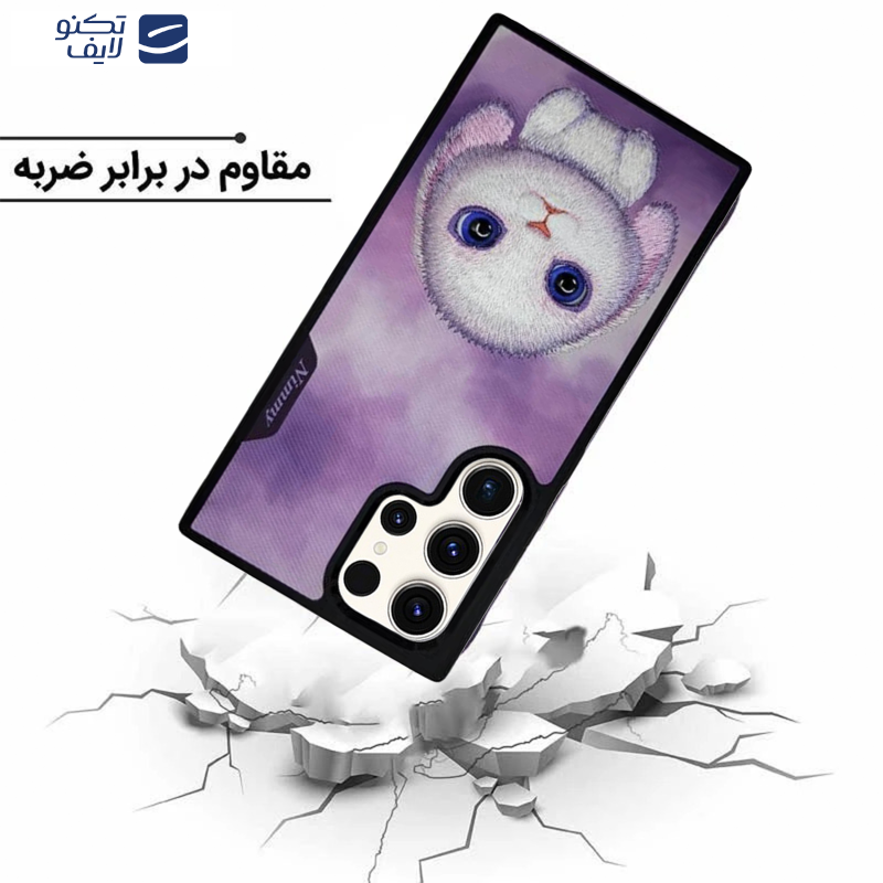 کاور اپیکوی مدل Nimmy Bunny مناسب برای گوشی موبایل سامسونگ Galaxy S24 Ultra 