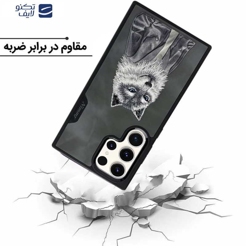 کاور اپیکوی مدل Nimmy Wolf مناسب برای گوشی موبایل سامسونگ Galaxy S24 Ultra 