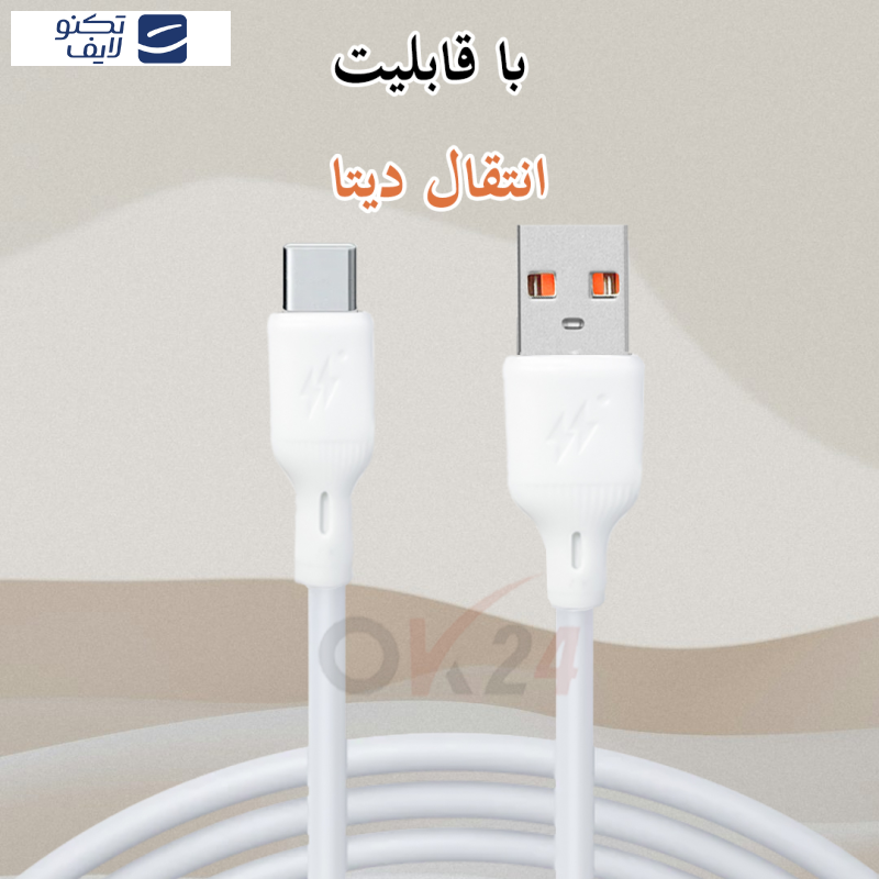 کابل تبدیل USB به USB-C اوکی 24 مدل UTC Fast Charge طول 1 متر کابل تبدیل USB به USB-C اوکی 24 مدل UTC Fast Charge طول 1 متر