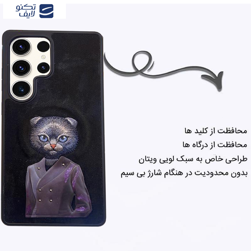 کاور اپیکوی مدل Nimmy GentleCat Magsafe مناسب برای گوشی موبایل سامسونگ Galaxy S25 Ultra کاور اپیکوی مدل Nimmy GentleCat Magsafe مناسب برای گوشی موبایل سامسونگ Galaxy S25 Ultra