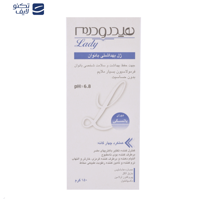 ژل بهداشتی بانوان یائسه هیدرودرم مدل menopause وزن 150 گرم