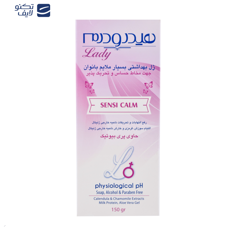 ژل بهداشتی بانوان هیدرودرم مدل Sensi Calm مقدار 150 گرم