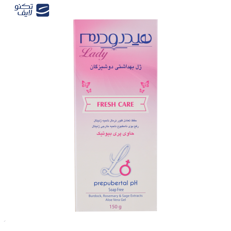 ژل بهداشتی دوشیزگان هیدرودرم مدل Fresh care وزن 150 گرم