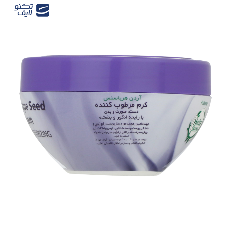 کرم مرطوب کننده آردن هرباسنس مدل Violet And Grape وزن 150 گرم