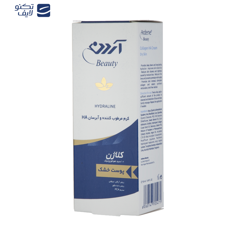 کرم مرطوب‌کننده و آبرسان آردن بیوتی مدل Collagen وزن 50 گرم