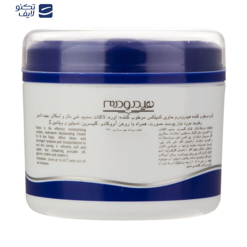 کرم مرطوب‌کننده هیدرودرم حجم 150 میلی‌لیتر