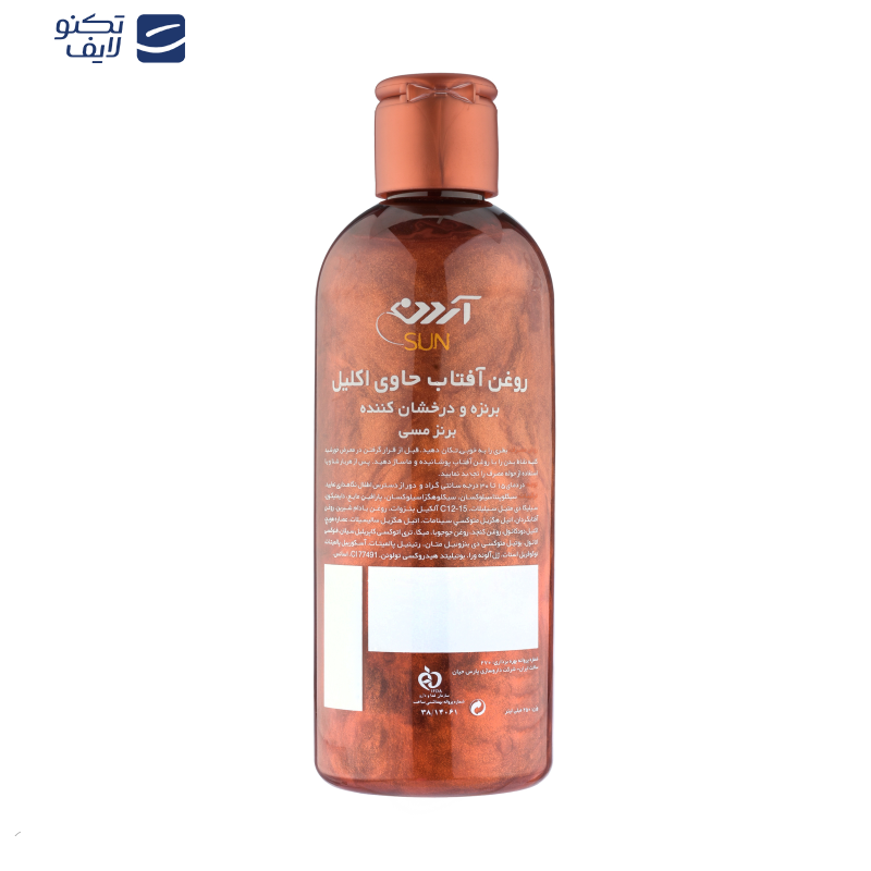 روغن آفتاب آردن سان حاوی اکلیل مدل Shimmer and Carrot حجم 250 میلی لیتر
