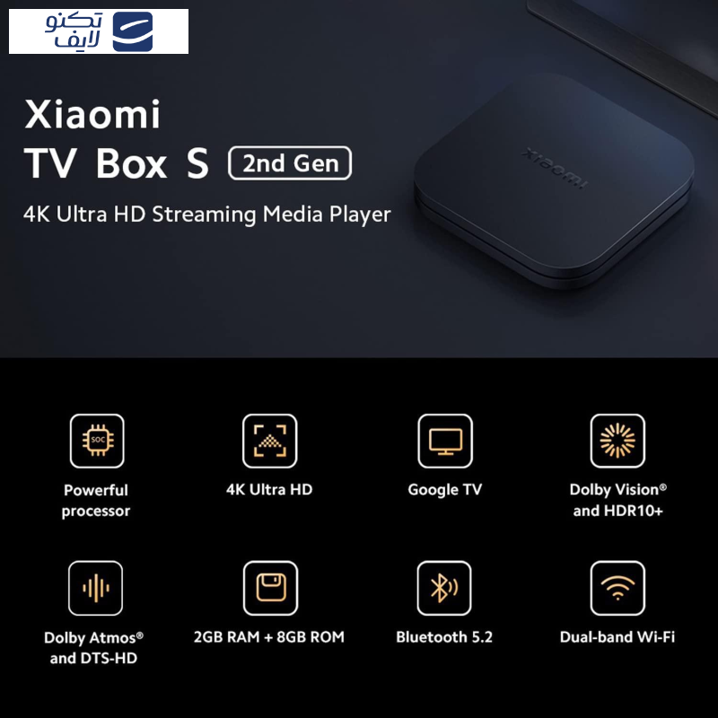 پخش کننده تلویزیون شیائومی مدل TV Box S 2nd Gen پخش کننده تلویزیون شیائومی مدل TV Box S 2nd Gen