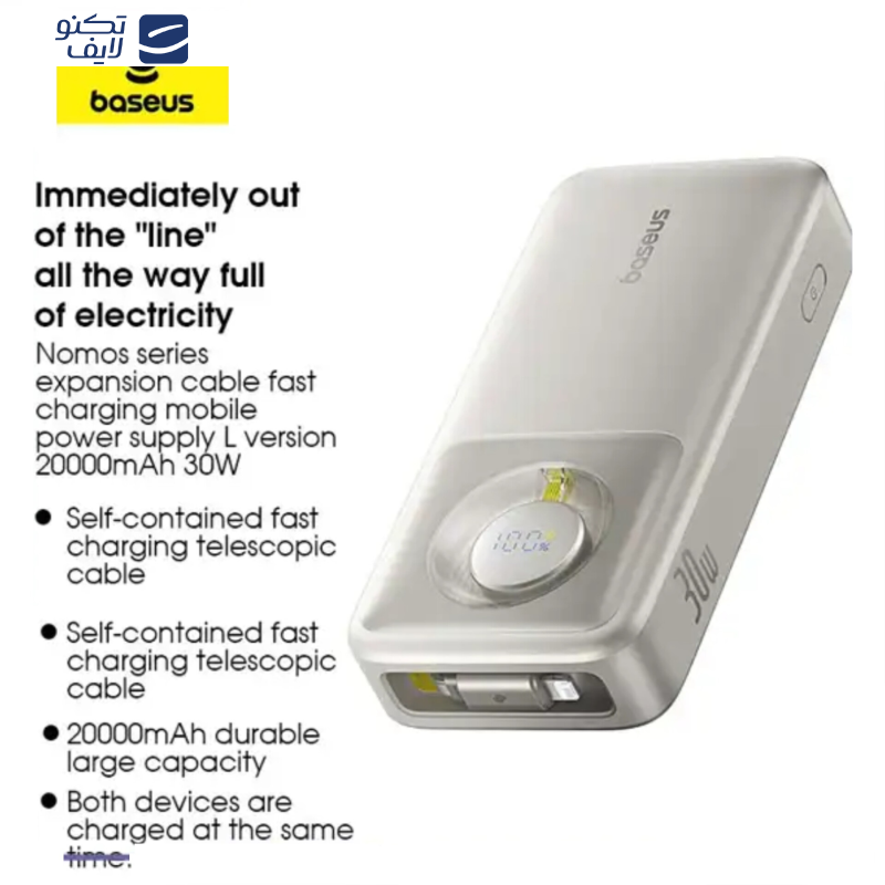 پاوربانک بیسوس مدل NOMOS 30W ظرفیت 20000 میلی آمپر ساعت پاوربانک بیسوس مدل NOMOS 30W ظرفیت 20000 میلی آمپر ساعت