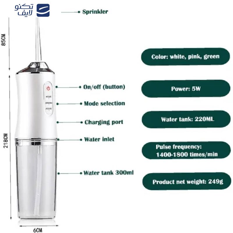 دستگاه شست و شوی دهان و دندان مدل MD6886