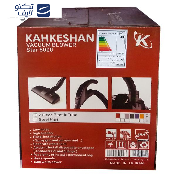 جاروبرقی سطلی کهکشان مدل star5000 جاروبرقی سطلی کهکشان مدل star5000