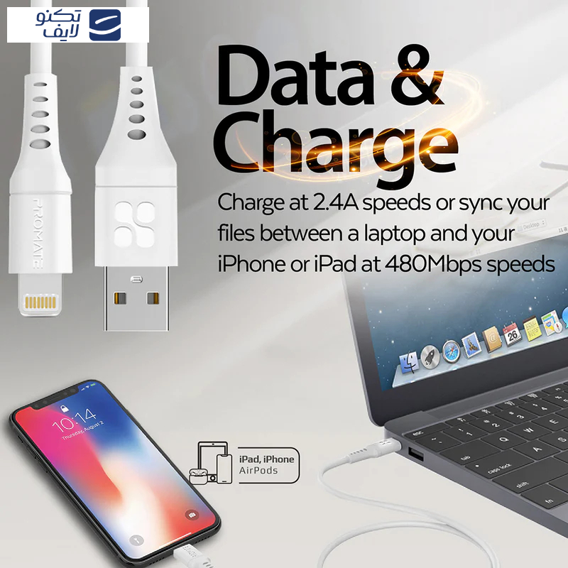 کابل تبدیل USB-A به لایتنینگ پرومیت مدل POWERLINK-AI200.WHITE به طول 2 متر کابل تبدیل USB-A به لایتنینگ پرومیت مدل POWERLINK-AI200.WHITE به طول 2 متر