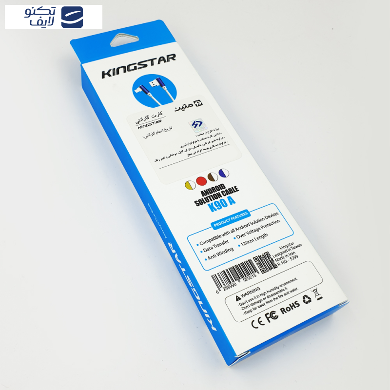 کابل تبدیل USB به microUSB کینگ استار مدل K90A طول 1.2 متر کابل تبدیل USB به microUSB کینگ استار مدل K90A طول 1.2 متر
