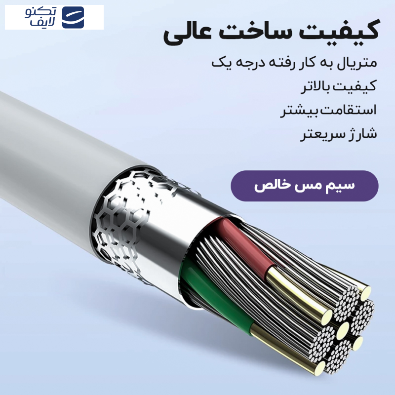 کابل تبدیل USB به MicroUSB کینگ استار مدل Vertical Fast K80A طول 1.1 متر کابل تبدیل USB به MicroUSB کینگ استار مدل Vertical Fast K80A طول 1.1 متر