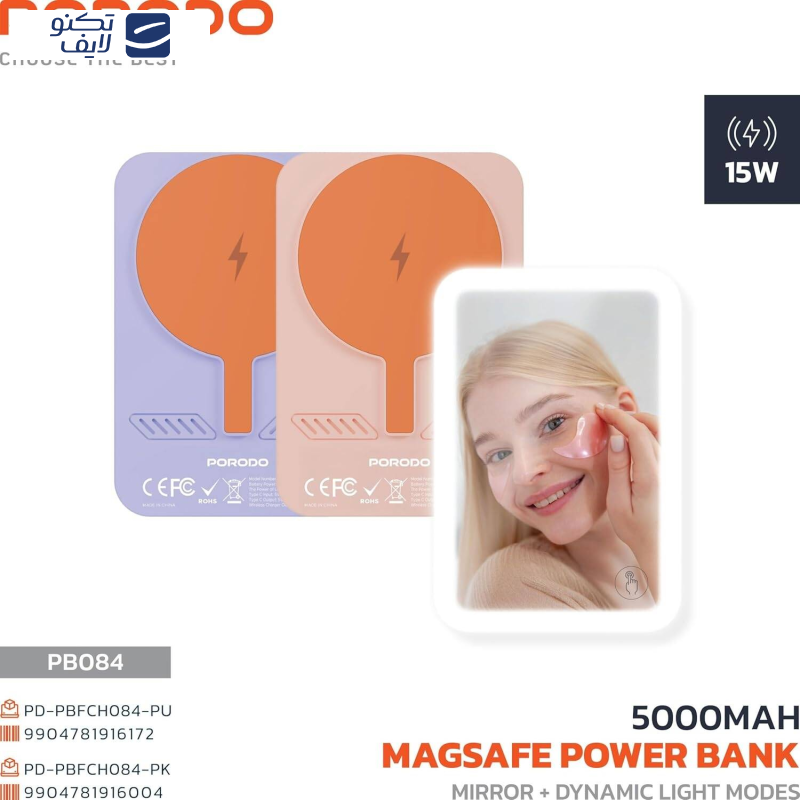 پاور بانک پرودو مدل PD-PBFCH084-PU ظرفیت 5000 میلی آمپر ساعت پاور بانک پرودو مدل PD-PBFCH084-PU ظرفیت 5000 میلی آمپر ساعت