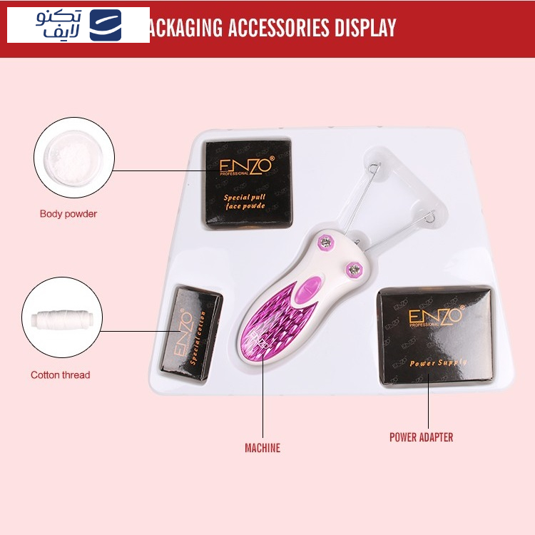 بند انداز برقی انزو مدل EN-9845 بند انداز برقی انزو مدل EN-9845