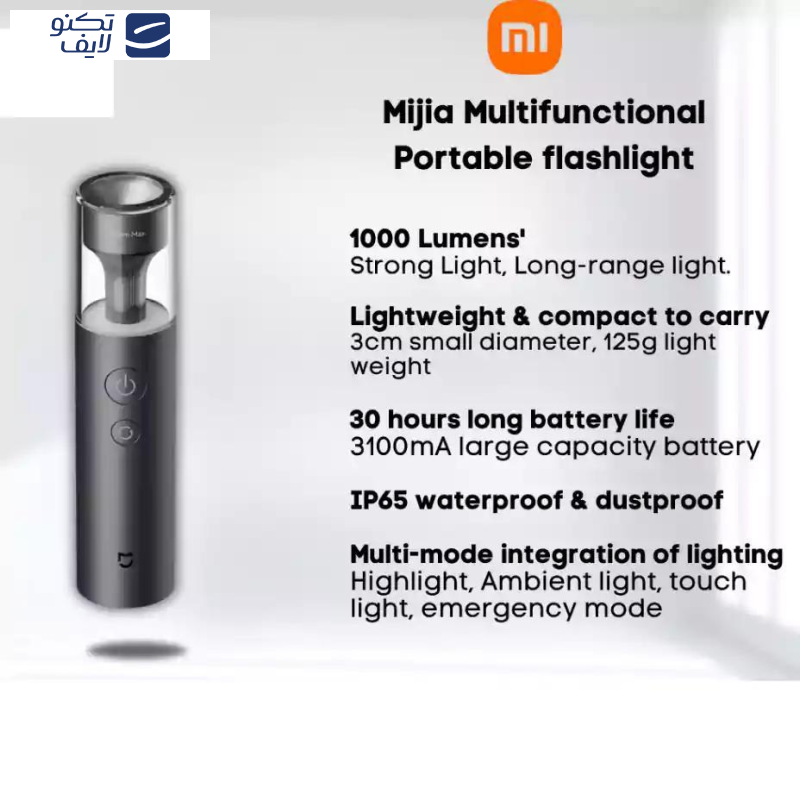 چراغ قوه دستی میجیا مدل MJSDT002QW چراغ قوه دستی میجیا مدل MJSDT002QW
