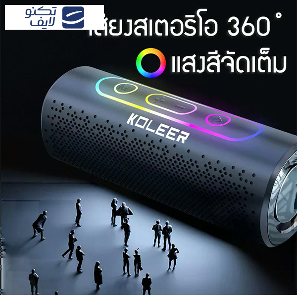  اسپیکر بلوتوثی قابل حمل کُلِر مدل S819 