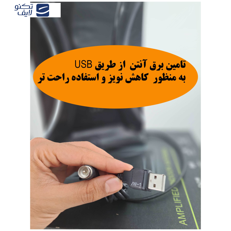 آنتن رومیزی ویو ورتکس مدل Wv60 آنتن رومیزی ویو ورتکس مدل Wv60