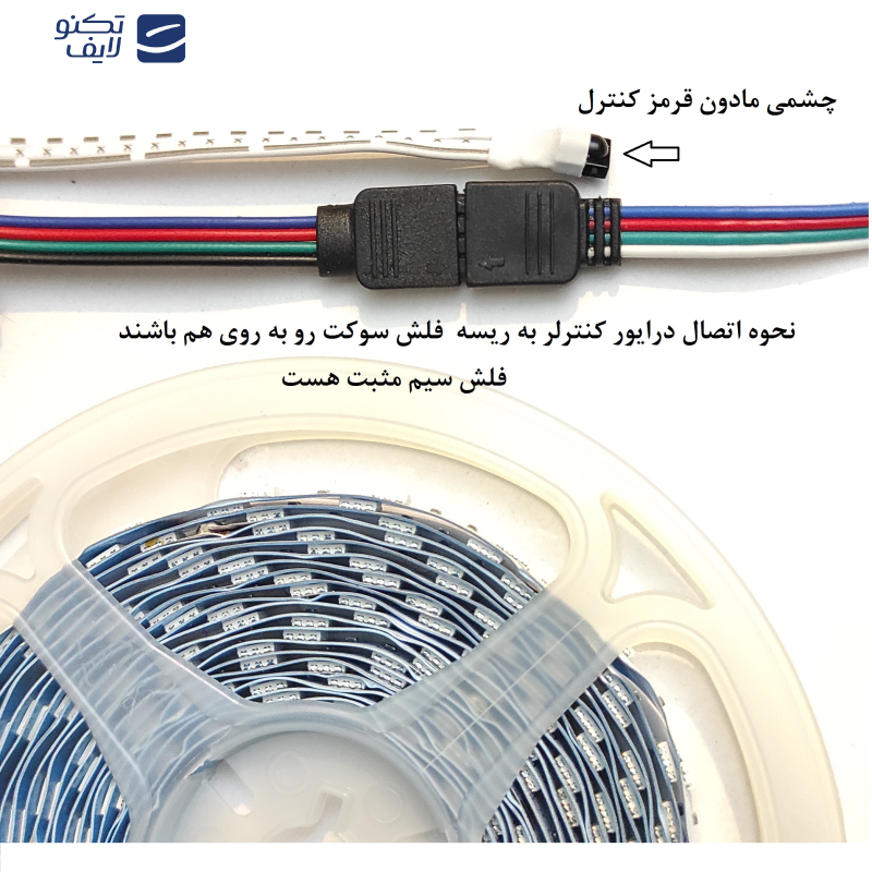 ریسه ال ای دی مدل پکیج گیمینگ 16 رنگ کد RGB 12v طول 5 متر